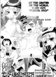 (C77) [Bronco Hitoritabi and Sumi Kara Sumi Made (Uchi-Uchi Keyaki Gabyonuno)] Sekai no Chushin de Onegai Yellow to Sakebu Tekitou Rakugaki 2009 (Various) [English]