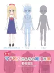(C99) [Byousatsu Tanukidan (Saeki Tatsuya, Matroos Tomita)] Matroos-san's Drawing Song (Various) [English]