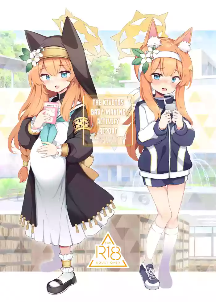 (C99) [Poison Gray (Matsuriuta)] Kivotos Kozukuri Katsudou Houkokusho BluArch Kozukuri Houkokubu 3 | The Kivotos Baby-making Activity Report Blue Archive Baby-Making Information Club 3 (Blue Archive) [English] [Shiro Translation]