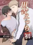 [Club Renew (Teniya Yoshiwaki)] Inaka Ecchi Hatsu | Rural Sex: First [English] [Midwest Translations]