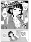 [CRAFT (Kiliu)] Books of mine you could only get at Comiket ch.2