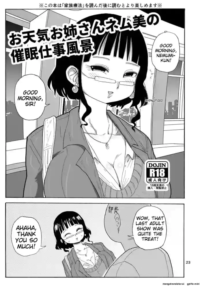 [CRAFT (Kiliu)] Books of mine you could only get at Comiket ch.2