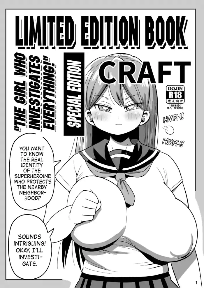 [CRAFT (Kiliu)] Limited Edition Book: 