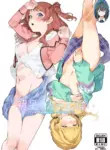 [DogStyle (Menea the Dog)] Hatsuboshi Cream Pie (GAKUEN iDOLM@STER) [English] [Banirra] [Digital]