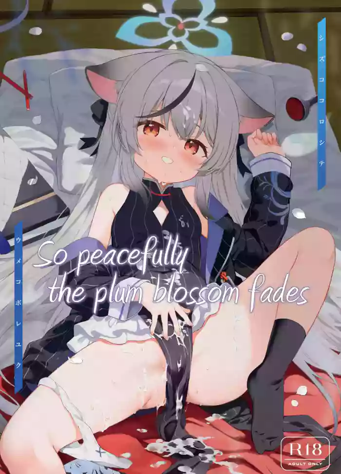 [DOGYEAR (Kujou Danbo)] Shizukoko shite Ume Kobore Yuku | So peacefully the plum blossom fades (Blue Archive) [English] [SDF] [Digital]