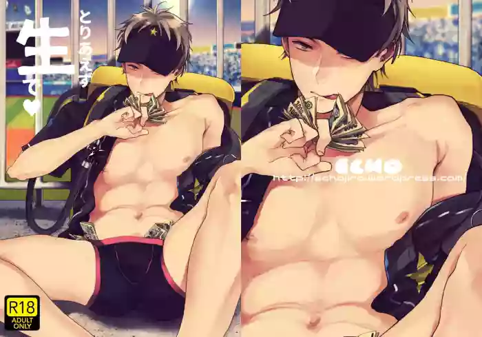 [ECHO (Echo Jiro)] First of All, Let's Go Raw