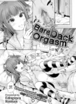 [Edogawa Roman] Namaiki