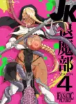 [Fan no Hitori] JK Taimabu Season 4 [English]
