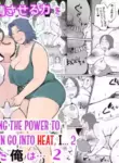 [gumi_chocolate_pine] Onna o Hatsujousaseru Chikara o Te ni Ireta Ore wa... 2 | After Gaining the Power to Make Women Go into Heat, I... 2 [English] [CulturedCommissions]