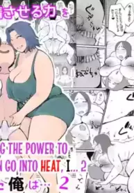[gumi_chocolate_pine] Onna o Hatsujousaseru Chikara o Te ni Ireta Ore wa... 2 | After Gaining the Power to Make Women Go into Heat, I... 2 [English] [CulturedCommissions]