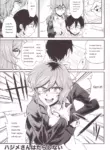 Hajime-san ga ichiban (You're the best, Hajime-san)