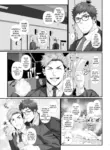 [Hihumi] Shin papa dōshi ga nakayoshi suru manga - A manga where single dads get along [ENG]