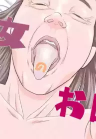 [Historika] Jukujo no Okuchi | Old Ladies' Mouths (Machine Translation)