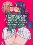 [Hotaru] A Story About The Most Pure And Innocent Lesbian Schoolgirl Couple Growing A Dick [English] [Erelzen]