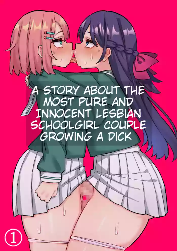 [Hotaru] A Story About The Most Pure And Innocent Lesbian Schoolgirl Couple Growing A Dick [English] [Erelzen]