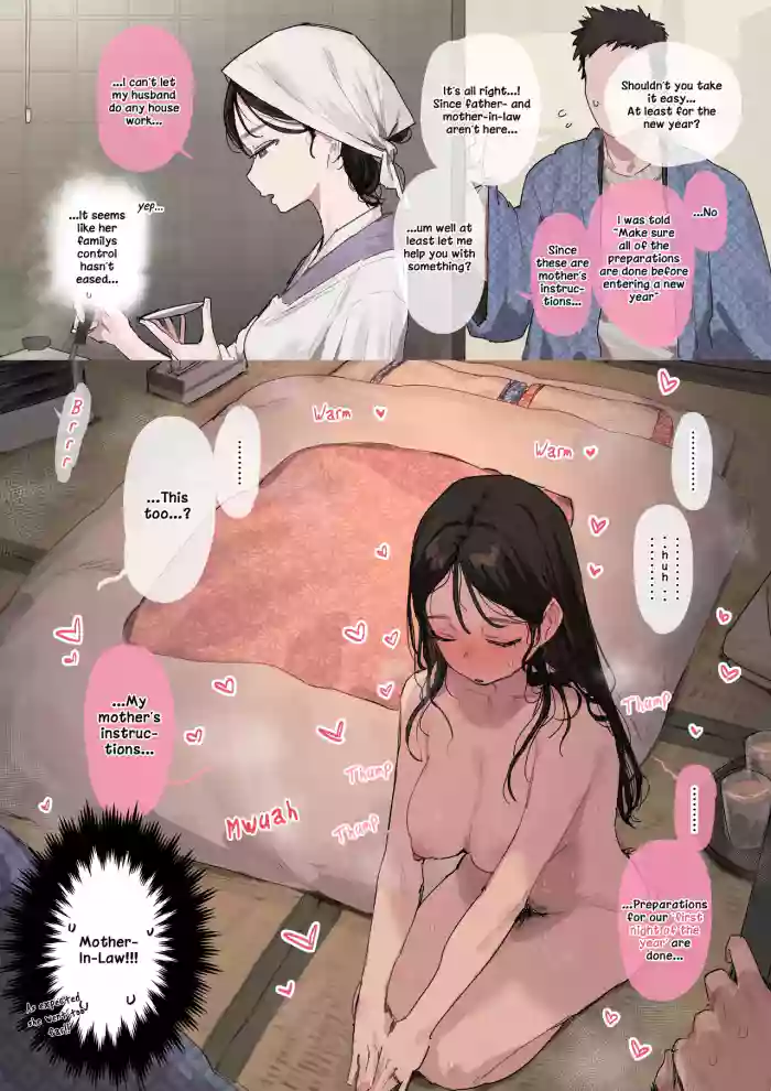 [ie] Danson-johi no oshie ga nukekiranai yome | A wife who cannot fully escape her patriarchal teachings [english]