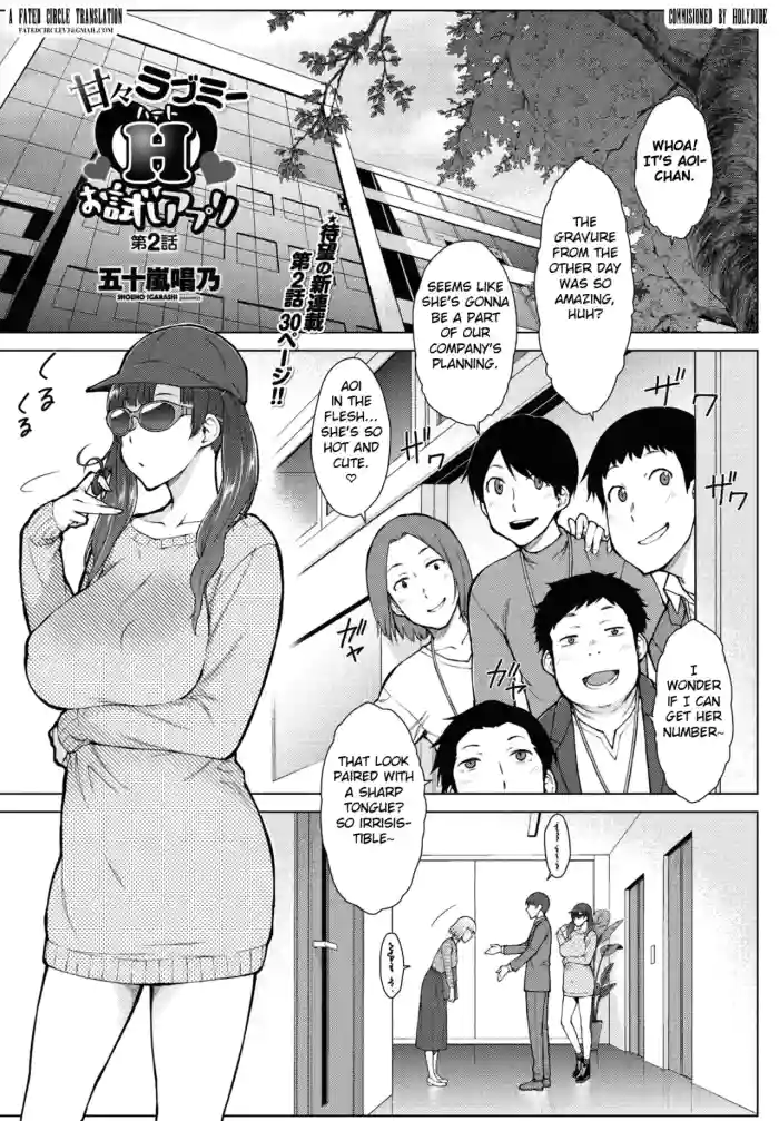 [Igarashi Shouno] Amaama Rabu Mi- Ha-to H wo Tameshi Apuri chapter 2 [English] [Fated Circle]