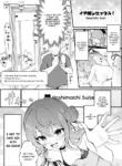 [Imo Norio] Ichi Oshi Sex! ~Hoshimachi Suisei Hen~ | OneOshi! Sex ~Hoshimachi Suisei Chapter~ (Hoshimachi Suisei [English [Pinandhita 論理型]