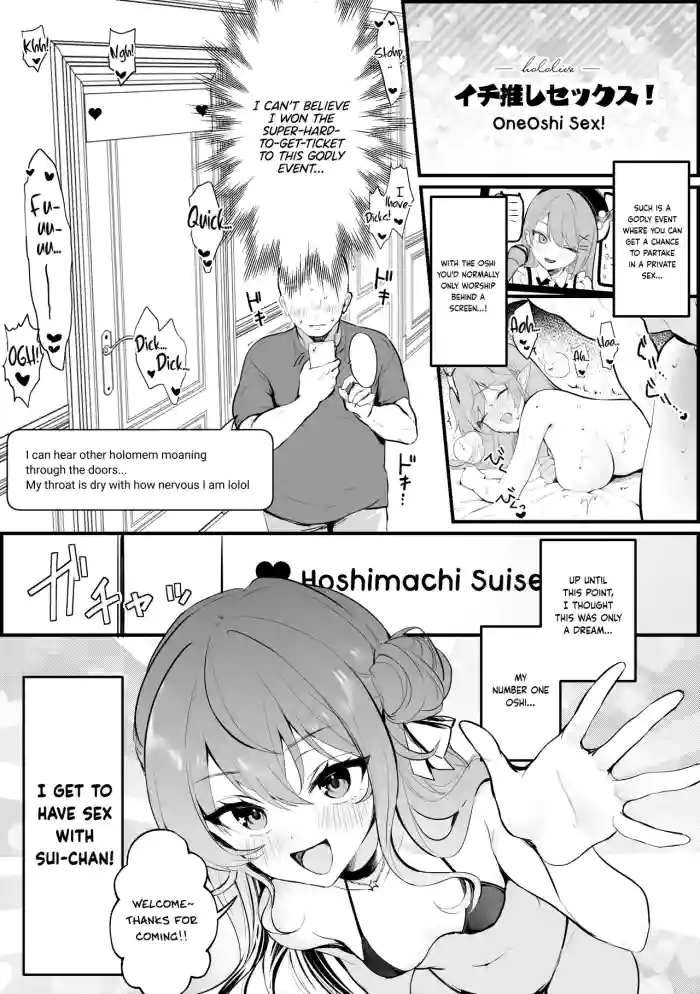 [Imo Norio] Ichi Oshi Sex! ~Hoshimachi Suisei Hen~ | OneOshi! Sex ~Hoshimachi Suisei Chapter~ (Hoshimachi Suisei [English [Pinandhita 論理型]