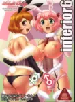 Inferior 6 [Katou Jun]