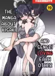 [JEOMO] Kisaki to Sensei ga Aishiau Manga | The Manga About Kisaki And Sensei Loving Each Other (Blue Archive) [English]