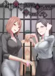[keikouon] A Black Company Where You Have To Hold Your Ejaculation To Get Out