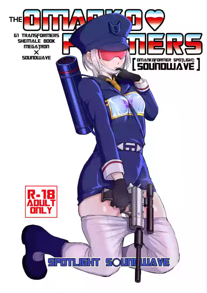 [Koshi no Itami (Koshii Tai)] Omankoformers: Spotlight Soundwave (Transformers) [English] [head empty + Wiimouto] [Digital]