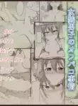 Kotone And Kyoya
