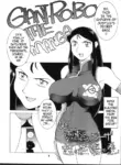 [Koutarou] Rosa the Electric Shock(Four Sticks+)(Giant Robo) [Rewrite]