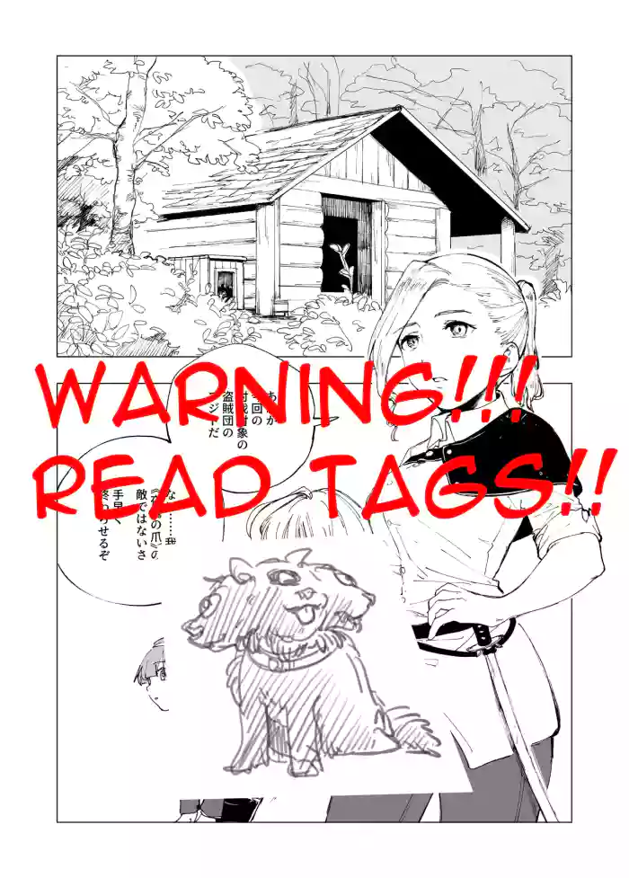 [Kubikiri] Failed Raid