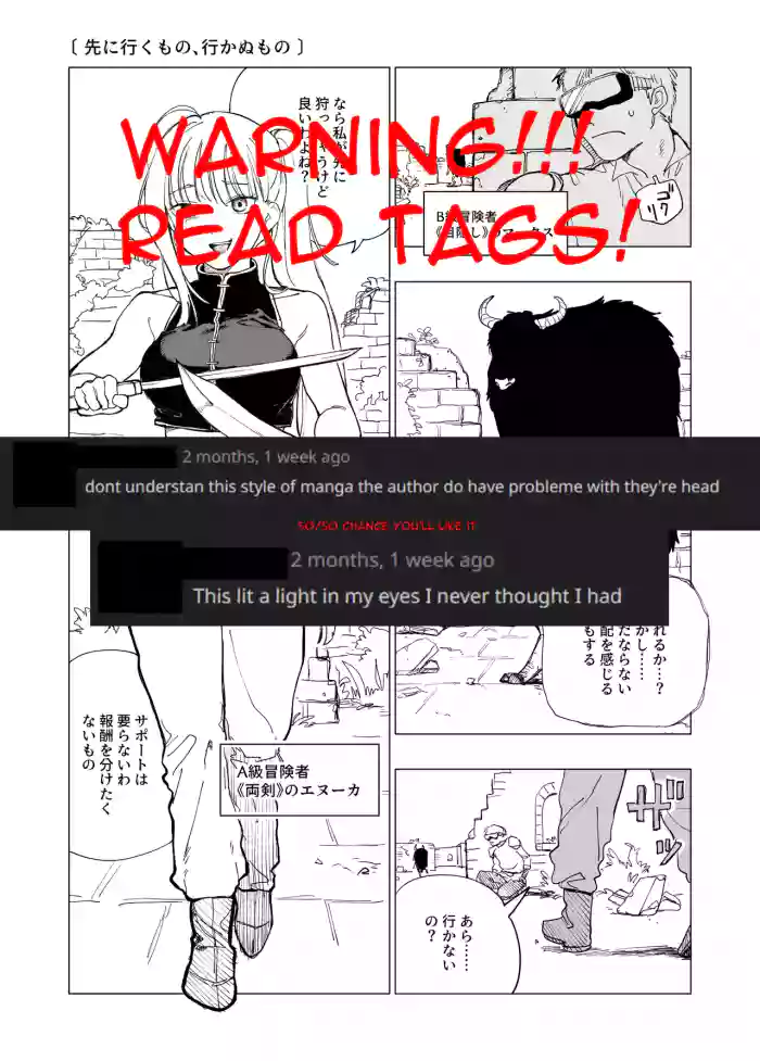 [Kubikiri] Those who go charge in, those who hang back