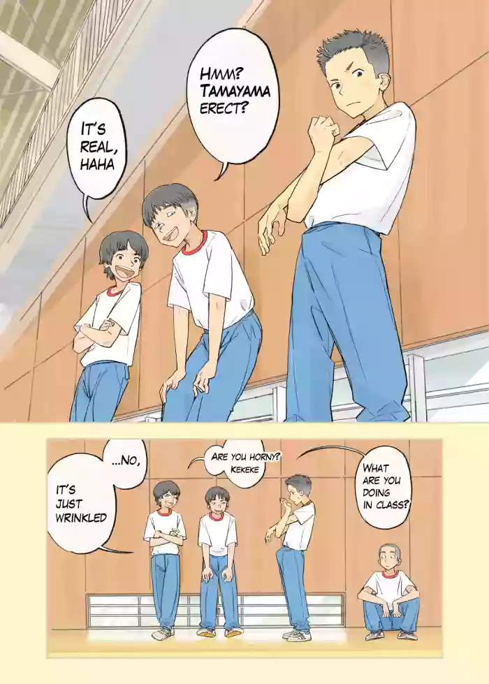 [Kune Kune Project (Kune)] 016 - I don't have a boner! [EN]