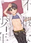 [Kurukuru Ponzu (Citron)] Fubin na Shounen [English] {Chin²} [Digital]