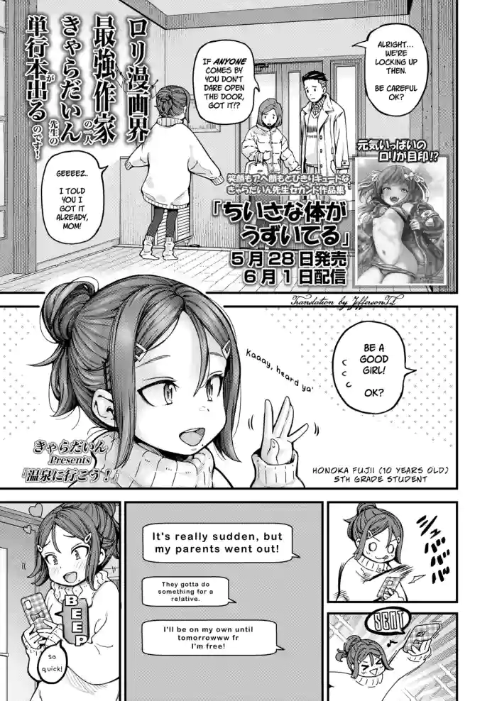 [Kyaradain] Onsen ni Ikou! | Let's Go to the Onsen! (COMIC LO 2025-06) [English] [Jefferson Translations] [Digital]