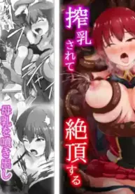 [k.y.k.y] Royal Knight’s Milking Tentacle Tease to Ecstasy [Project Valvein]