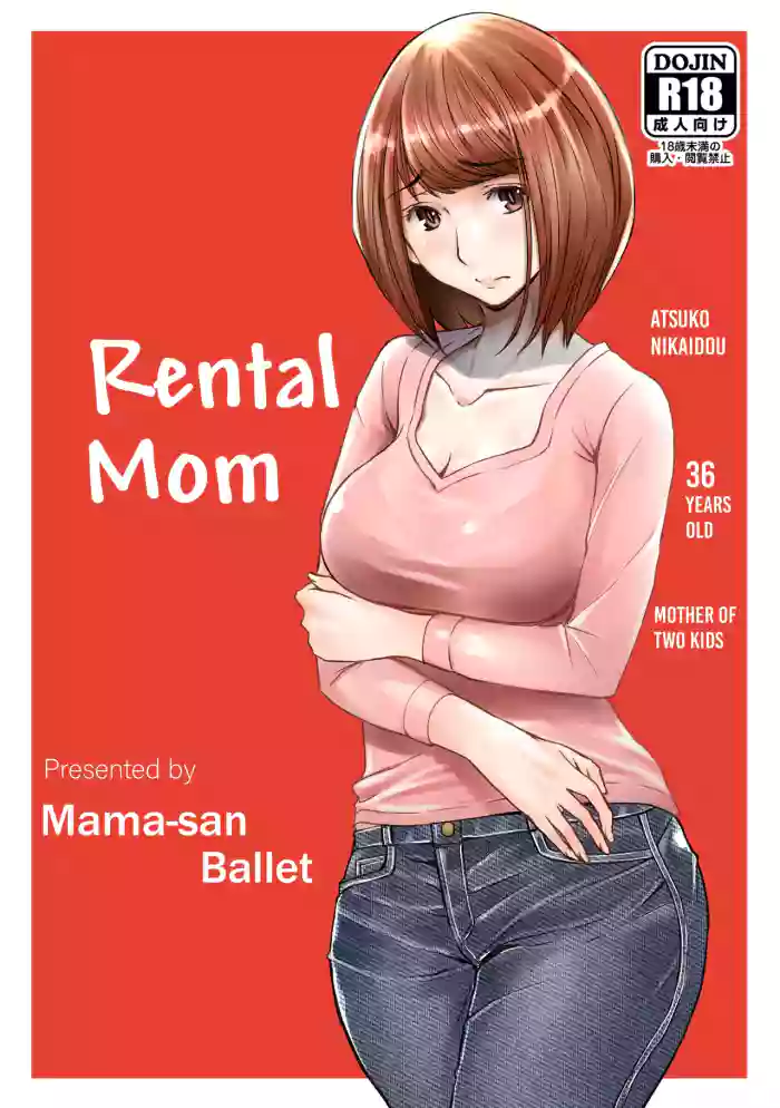 [Mama-san Ballet (Chiyoda Ao)] Rental Okaa-san [English] [asdhll]
