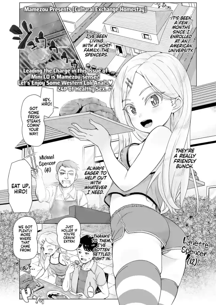 [Mamezou] Ibunka Kouryuu Homestay | Cultural Exchange Homestay (COMIC LOE VOL.3 Mini LO 1 Jikanme) [English] [Xzosk + cybeast93] [Decensored]