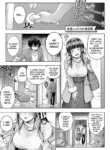 [Metsubushi] Shuchou Maid no Osewajutsu | The Care Technique of a Traveling Maid (Deco x Deco) [English] [ConTL] [Digital]