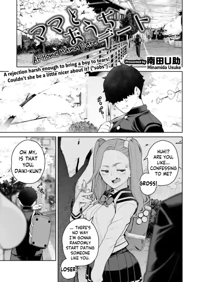 [Minamida Usuke] Mama to Ouchi Date | At-Home Mama Date (COMIC HOTMiLK Koime Vol. 51) [English] [skibidibenki] [Digital]