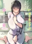 [Miso Oden] Ninkatsu Polynesian Sex ~〇-Nichi-go ni Haramitagaru Ore No Tsuma~ | Polynesian Sex for Babymaking ~The 〇-Day Plan to Get My Wife Pregnant~ [English] [skibidibenki]