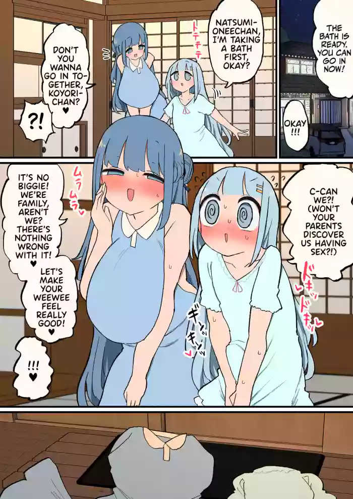 [Momomo] Shinseki no Futanari-chan Daisuki Onee-san to Ofuro de Guchogucho Ecchi Futanari-chan [English] [Team Rabu2]