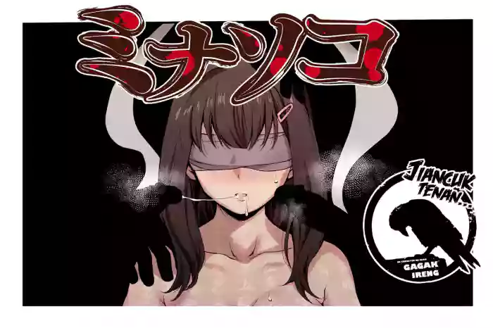 [Monorino] Minasoko (NocturnaL) [English] [Gagak_Ireng] [Digital] (rewrite)