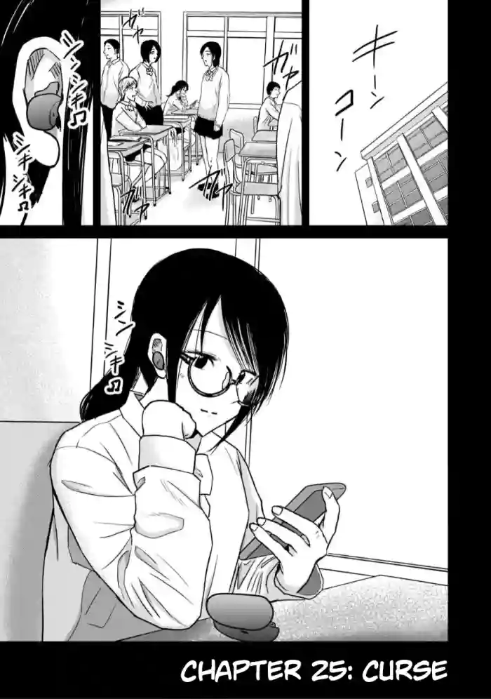 [Nakaura Tomoki] Ueno-kun wa Kaihatsu-zumi Dai 25 wa | Ueno-kun Has Been Developed Chapter 25 [English]