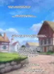 [Neko Plus] Onegai Elf Sensei