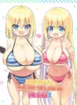 [Othello Ice (shuz)] Dekitara Hasande Agemasu!ru 2 | If You Hold Out, We’ll Give You a Boob Job (For Real)! 2 [English] [Sonarin迫]