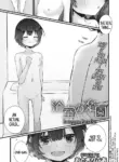 [Otogiri Fua] Yokujitsu no Rakuen | Bathroom Paradise (Little Girl Strike Vol. 30) [English] [Satoru] [Digital]