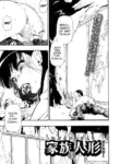 [Oyster] Kazoku Ningyou | Family Puppets Ch. 9 (COMIC Mate Legend Vol. Vol.63 2025-06 [Digital]) [English] [menospeaknihongo]