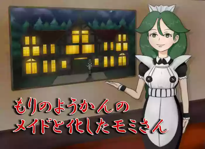 [Pokémon Horror] Momi-san, a maid at the forest Old Chateau