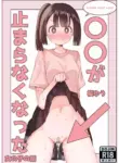 [Sakura Yuu] ○○ ga Tomaranaku Natta Onnanoko no Hanashi | The story of a girl whose *** wouldn't stop flowing [English]