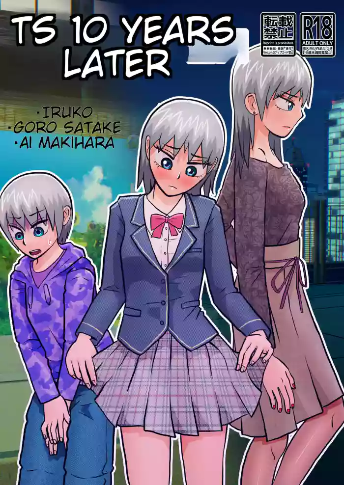 [Satake] TS 10 Years Later [English]